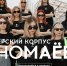 Молодые вологжане приглашаются в волонтерский корпус первого фестиваля «Киномаёвка» в Республике Крым - Министерство молодежной политики
