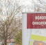 Вологда-поиск - Вологда-поиск