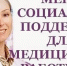 . - Городская больница № 1