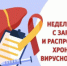 . - Вологодская ЦРБ