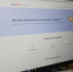В Вологодской области подвели первые итоги работы специализированного сервиса на портале Госуслуг, предназначенного для поддержки семей, воспитывающих детей с ограниченными возможностями здоровья. - Газета Маяк