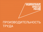 Еще два инструктора по бережливому производству в сфере сельского хозяйства подготовлены силами Регионального центра компетенций Вологодской области