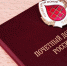 В Вологодской области началось перечисление ежегодных выплат почетным донорам - Правительство Вологодской области