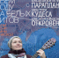 Приглашаем на концертную программу авторских коллективов Вологды «Льем воду на белых китов» 12+ - Научная библиотека