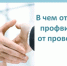 Профвизиты теперь проще и удобнее! - Гостехнадзор Вологодской области