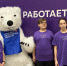 При поддержке партии «Единая Россия» состоялся масштабный волонтерский форум «ПроДобро/Шексна» - Единая Россия