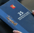 Торжественное мероприятие к 25-летию мировой юстиции - Управление по обеспечению деятельности мировых судей