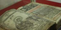 С Днем православной книги! - Вологодская епархия