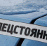 В Вологде 15 марта снова ограничат парковку из-за уборки снега - OnlineVologda.Ru
