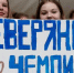 Фото: https://vk.com/chervolley - Вологда-поиск