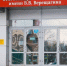 Фото Геннадия Хабарова/Вологда-Поиск - Вологда-поиск