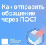 Удобный сервис для вологжан - Министерство энергетики, коммунальной инфраструктуры и тарифного регулирования
