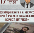 Книгу о Сергее Рухлове представят в Областной библиотеке 12+ - Научная библиотека
