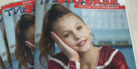 Совсем недавно ученица Семенковской школы Анна Морозова заслуженно попала на обложку вологодского журнала для подростков «Это база». - Газета Маяк