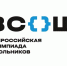 Почки 500 вологжан стали победителями и призёрами регионального этапа олимпиады школьников - Вологда.РФ