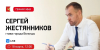 background - Вологда-поиск