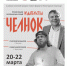 На ярмарке «Вологодская страница» представят книги «наследников Русского Лада» - Вологда.РФ