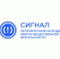 Вологжан приглашают принять участие во II Петербургском молодежном форуме общественной безопасности «Сигнал» - Министерство молодежной политики