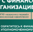 Кто такой финансовый уполномоченный и как он сможет вам помочь? - Министерство соцзащиты населения
