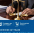 Более 300 жителей отдалённых сёл Вологодчины получили бесплатные юридические консультации онлайн - OnlineVologda.Ru