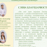 . - БУЗ ВО ВОПБ