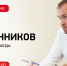 Сегодня пройдет прямой эфир Главы Вологды Сергея Жестянникова - Вологда.РФ