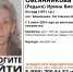 55 - Вологда-поиск