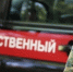 По делу о взятках в похоронной сфере Вологды выявлены новые эпизоды - OnlineVologda.Ru