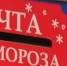 Тимура Бойкова/ - Вологда-поиск
