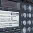 Никиты Трушкова/Вологда-поиск - Вологда-поиск