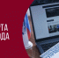Всероссийский практический вебинар «Судебное и досудебное урегулирование тарифных споров в сфере электроэнергетики» - Министерство энергетики, коммунальной инфраструктуры и тарифного регулирования