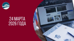 Всероссийский практический вебинар «Судебное и досудебное урегулирование тарифных споров в сфере электроэнергетики»