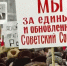 Дмитрий Новиков: “Референдум 1991 года – подвиг советского народа” - КПРФ