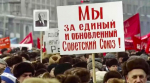 Дмитрий Новиков: “Референдум 1991 года – подвиг советского народа”