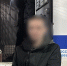 image-16-03-26-12-28 - УМВД Вологодской области