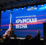 В Вологде прошел квиз, посвященный Крымской весне - Вологда.РФ