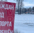Тимура Бойкова/ - Вологда-поиск