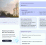 Информация для инвесторов: расширена программа льготного кредитования для восстановления объектов культурного наследия - Инвестиционный портал