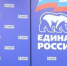 Итоги реализации Народной программы в семи округах подведут на форуме «Единой России» в Великом Устюге - Региональное Агентство Новостей