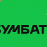 Вологжанам рассказали о важности сбора макулатуры - Минэкономразвития Вологодской области