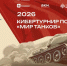 background - Вологда-поиск