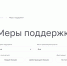 Вологодские предприниматели могут арендовать земельные участки без проведения конкурса - Вологда.РФ