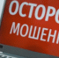 Вологда-Поиск - Вологда-поиск