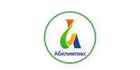 На Вологодчине стартует региональный чемпионат «Абилимпикс» - Вологда.РФ