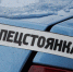 Сегодня нельзя парковаться на трёх участках улиц в Вологде - Вологда.РФ