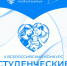 Вологодские студенческие семьи приглашаются к участию во Всероссийском конкурсе «Студенческие семьи России – 2026» - Правительство Вологодской области