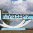 Вологодская область продолжит оказывать помощь в восстановлении социальной инфраструктуры Алчевска ЛНР - Правительство Вологодской области