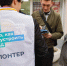 Волонтеры в общественных местах рассказывают вологжанам о проекте, объектах, вынесенных на голосование.. - Администрация г. Вологда