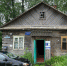 В Вологодской области отремонтируют 12 почтовых отделений - Gorodvo.Ru