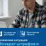 Вернуть штрафы и госпошлины вологжане могут через Госуслуги - OnlineVologda.Ru